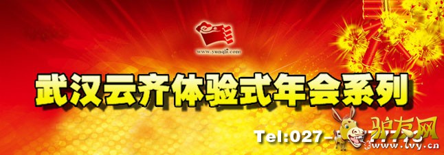 �人��չ